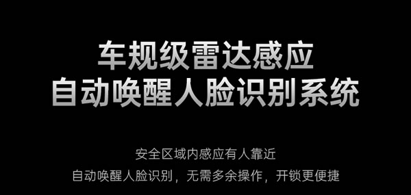 看得清,更安全丨匯泰龍V2pro大貓眼智能鎖 看得清,更安全丨匯泰龍V2pro大貓眼智能鎖