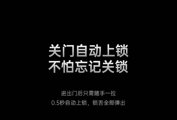 看得清,更安全丨匯泰龍V2pro大貓眼智能鎖 看得清,更安全丨匯泰龍V2pro大貓眼智能鎖