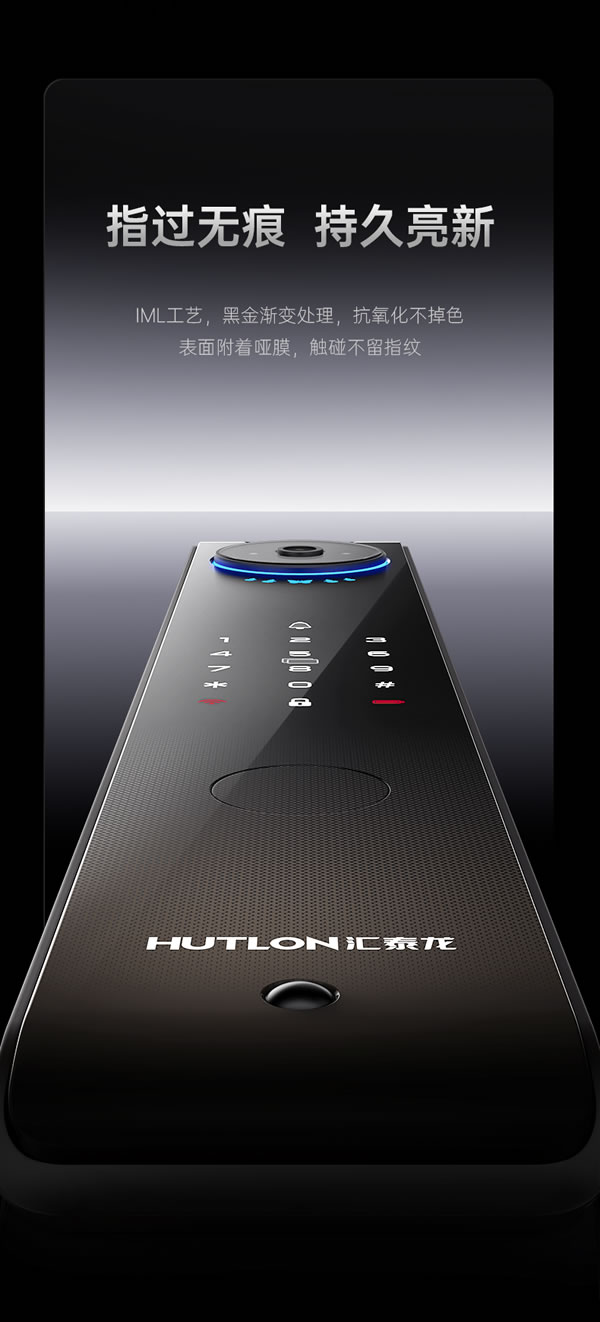 看得清,更安全丨匯泰龍V2pro大貓眼智能鎖 看得清,更安全丨匯泰龍V2pro大貓眼智能鎖