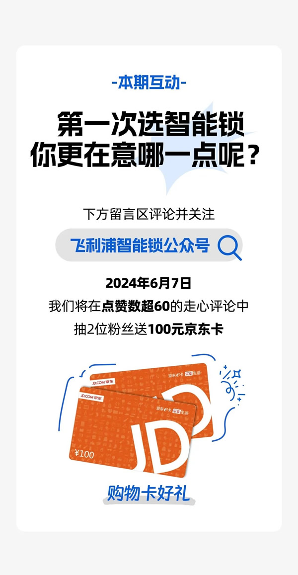 揮手秒開門！這就是我選擇飛利浦小藍盾702MVP的理由