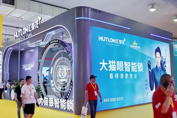 溫州國際五金、智能鎖具展：匯泰龍“大貓眼智能鎖”，引領行業新趨勢