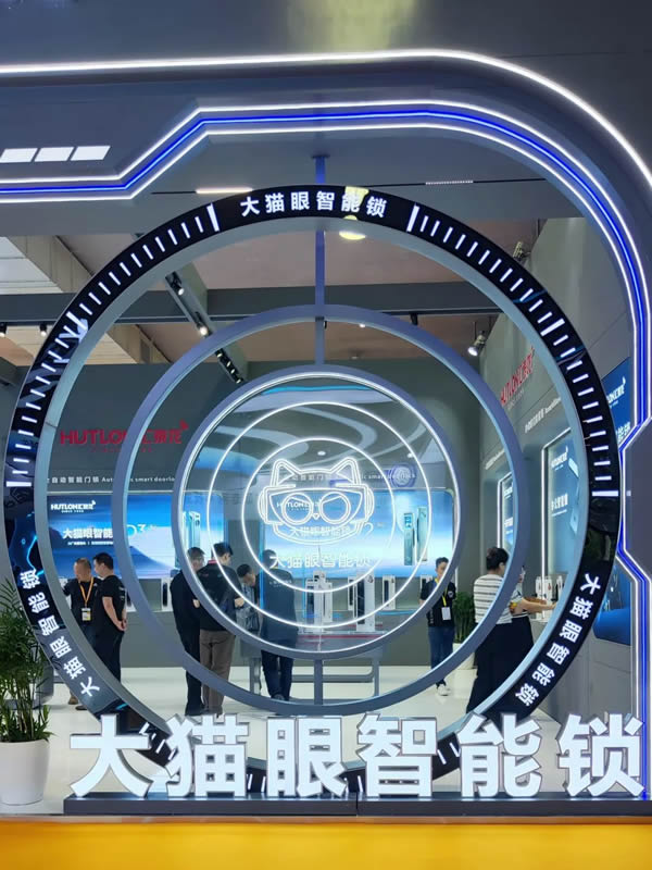 溫州國際五金、智能鎖具展：匯泰龍“大貓眼智能鎖”，引領行業新趨勢