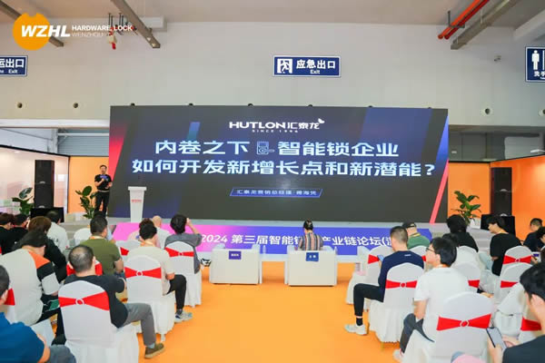 溫州國際五金、智能鎖具展：匯泰龍“大貓眼智能鎖”，引領行業新趨勢
