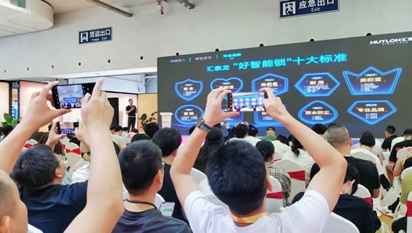 溫州國際五金、智能鎖具展：匯泰龍“大貓眼智能鎖”，引領行業新趨勢