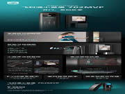 驚喜上市 | 飛利浦小藍盾702MVP,讓開門易如反掌