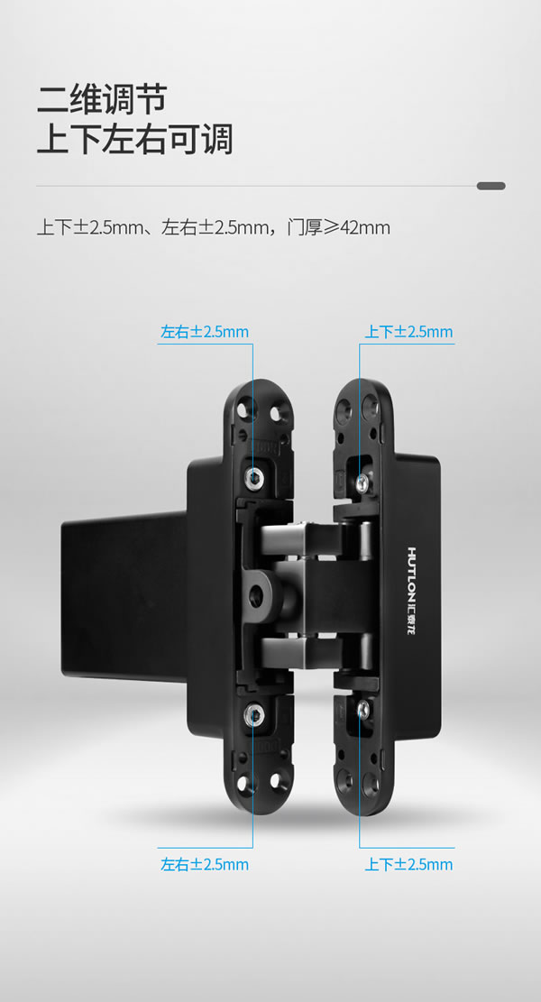 完全隱形,自動閉合丨匯泰龍二維可調液壓緩沖暗鉸鏈 完全隱形,自動閉合丨匯泰龍二維可調液壓緩沖暗鉸鏈
