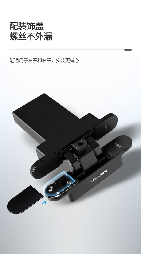 完全隱形,自動閉合丨匯泰龍二維可調液壓緩沖暗鉸鏈 完全隱形,自動閉合丨匯泰龍二維可調液壓緩沖暗鉸鏈