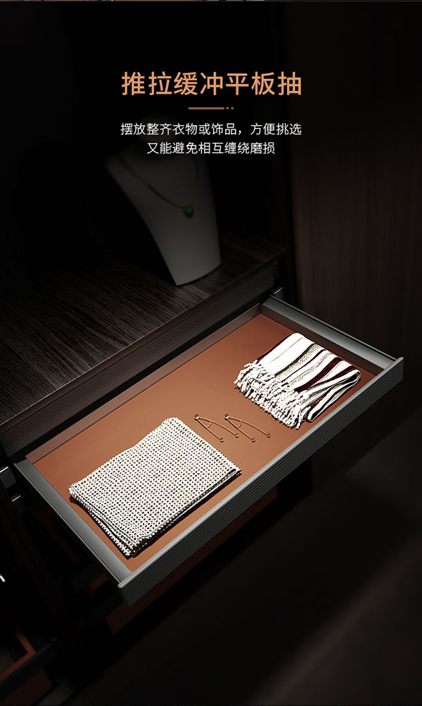 匯泰龍 | 深諳家居,時尚優雅丨祖瑪瓏系列·輕奢版衣柜收納五金 匯泰龍 | 深諳家居,時尚優雅丨祖瑪瓏系列·輕奢版衣柜收納五金