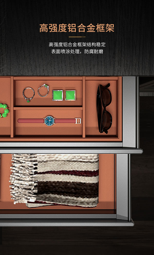 匯泰龍 | 深諳家居,時尚優雅丨祖瑪瓏系列·輕奢版衣柜收納五金 匯泰龍 | 深諳家居,時尚優雅丨祖瑪瓏系列·輕奢版衣柜收納五金