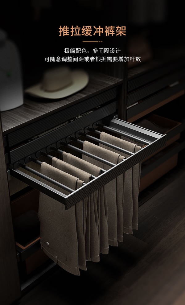 匯泰龍 | 深諳家居,時尚優雅丨祖瑪瓏系列·輕奢版衣柜收納五金 匯泰龍 | 深諳家居,時尚優雅丨祖瑪瓏系列·輕奢版衣柜收納五金