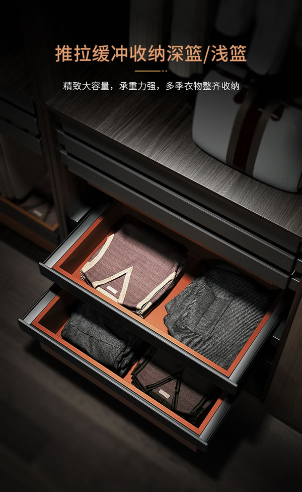 匯泰龍 | 深諳家居,時尚優雅丨祖瑪瓏系列·輕奢版衣柜收納五金 匯泰龍 | 深諳家居,時尚優雅丨祖瑪瓏系列·輕奢版衣柜收納五金