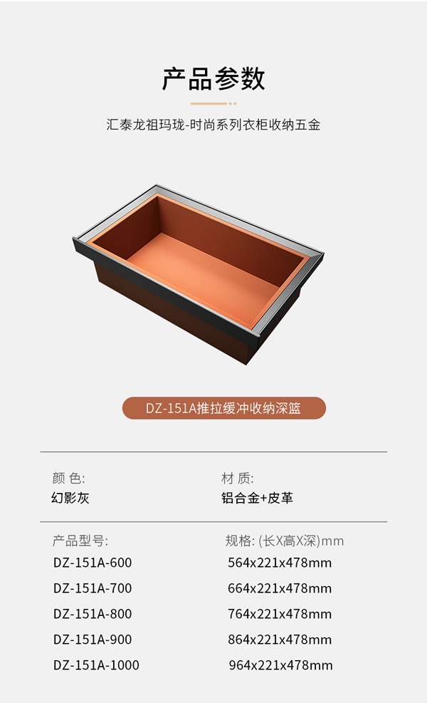 匯泰龍 | 深諳家居,時尚優雅丨祖瑪瓏系列·輕奢版衣柜收納五金 匯泰龍 | 深諳家居,時尚優雅丨祖瑪瓏系列·輕奢版衣柜收納五金