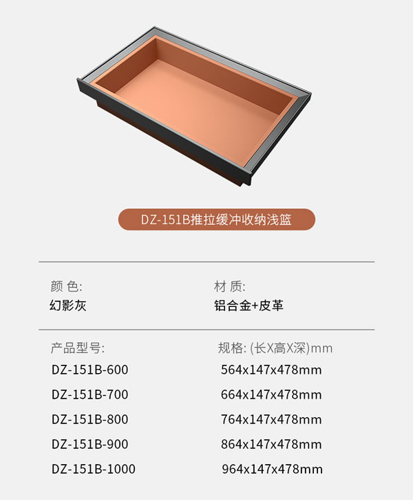 匯泰龍 | 深諳家居,時尚優雅丨祖瑪瓏系列·輕奢版衣柜收納五金 匯泰龍 | 深諳家居,時尚優雅丨祖瑪瓏系列·輕奢版衣柜收納五金