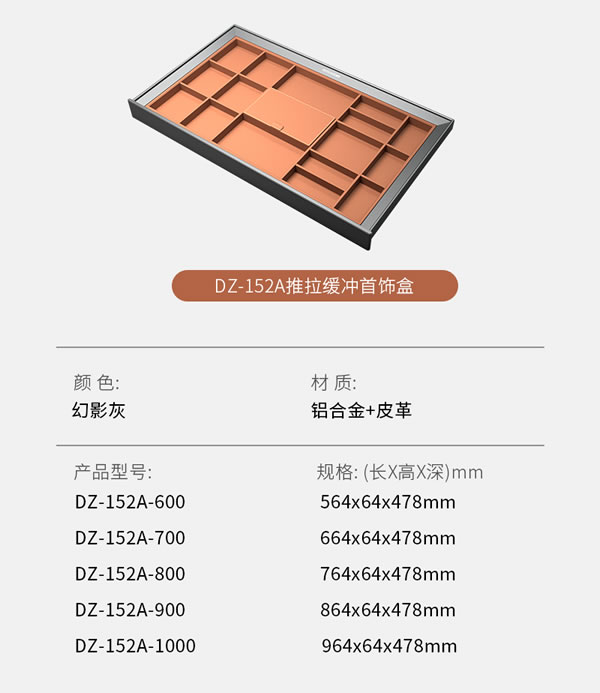 匯泰龍 | 深諳家居,時尚優雅丨祖瑪瓏系列·輕奢版衣柜收納五金 匯泰龍 | 深諳家居,時尚優雅丨祖瑪瓏系列·輕奢版衣柜收納五金