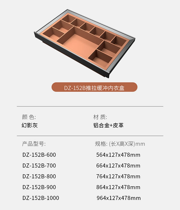 匯泰龍 | 深諳家居,時尚優雅丨祖瑪瓏系列·輕奢版衣柜收納五金 匯泰龍 | 深諳家居,時尚優雅丨祖瑪瓏系列·輕奢版衣柜收納五金