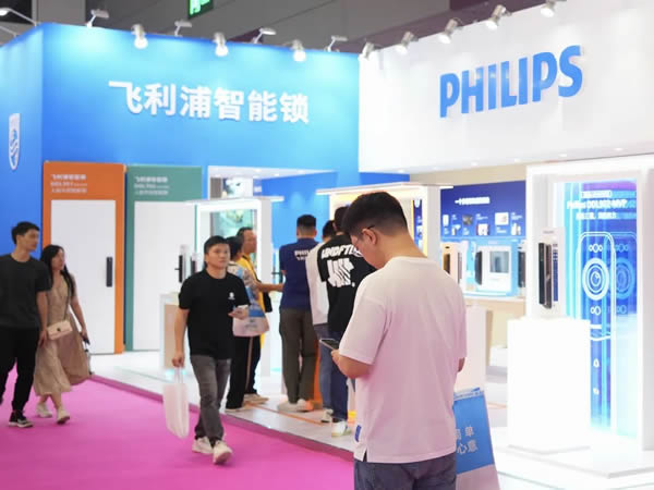 飛利浦智能鎖小藍盾702系列產品首秀深圳禮品展，掀起智能鎖科技浪潮
