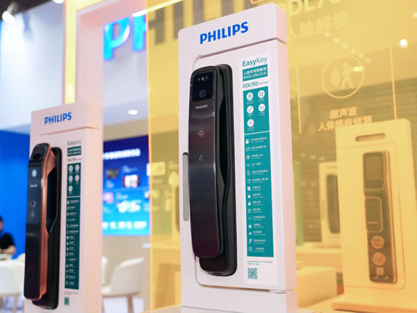 飛利浦智能鎖小藍盾702系列產品首秀深圳禮品展，掀起智能鎖科技浪潮