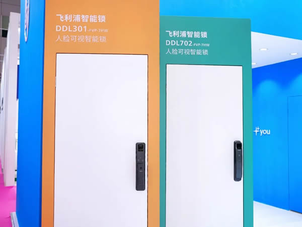 飛利浦智能鎖小藍盾702系列產品首秀深圳禮品展，掀起智能鎖科技浪潮