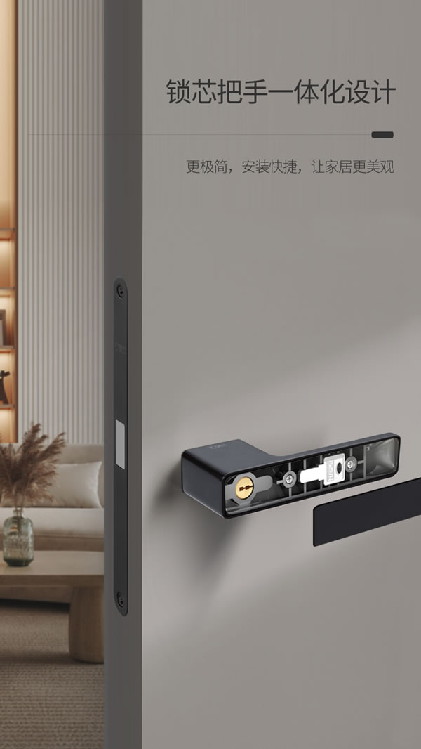 匯泰龍·簡之精髓，美之極致丨匯泰龍極簡鎖