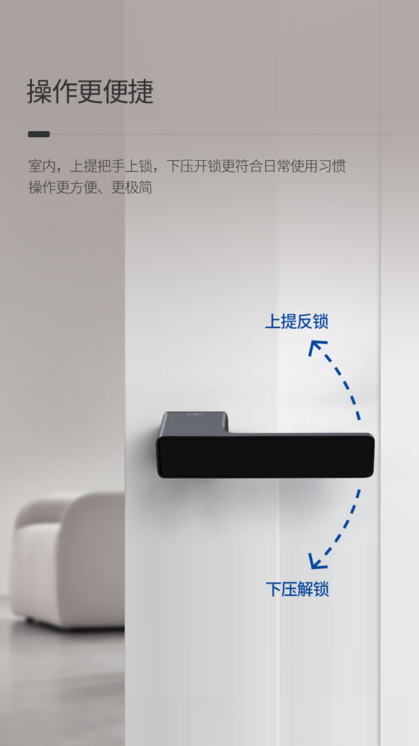 匯泰龍·簡之精髓，美之極致丨匯泰龍極簡鎖