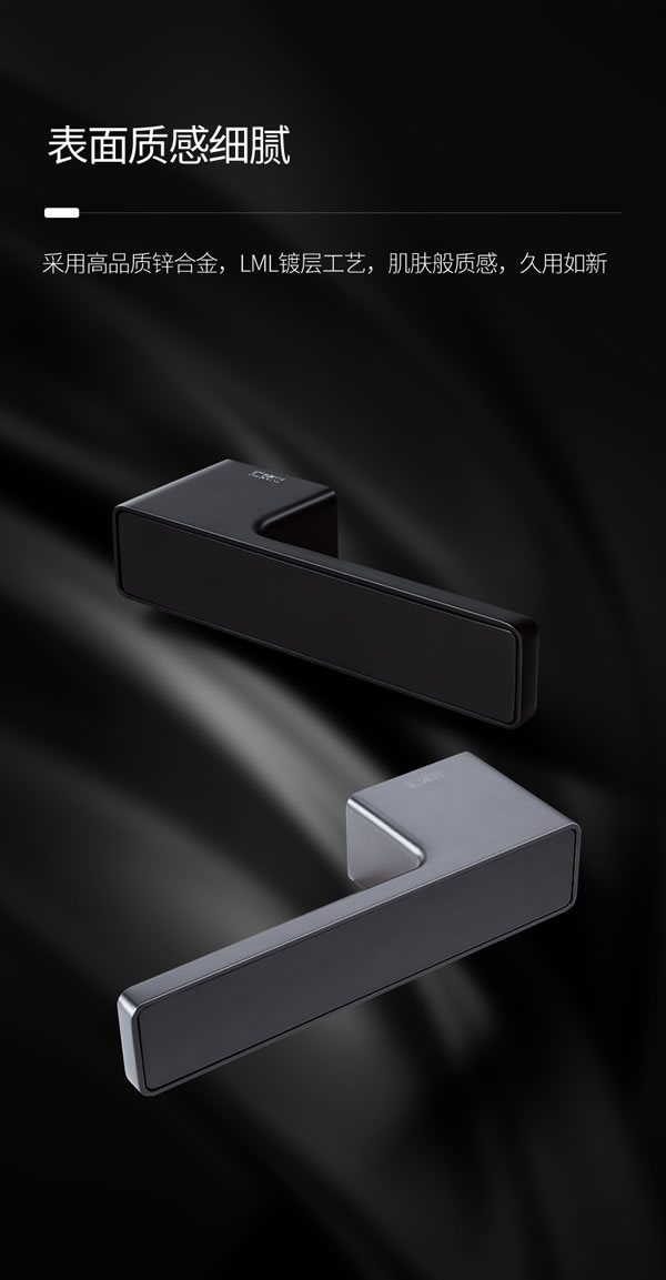 匯泰龍·簡之精髓，美之極致丨匯泰龍極簡鎖