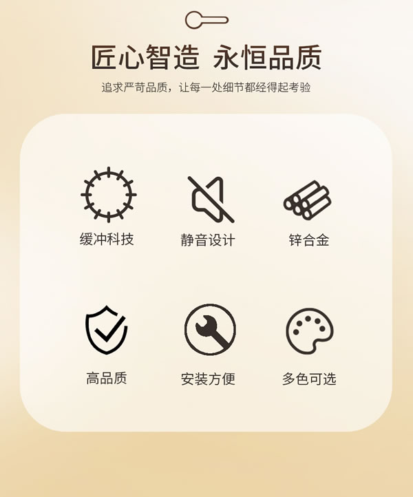 門(mén)鎖靜悄悄，緩沖更不吵丨匯泰龍“悄悄鎖”新品