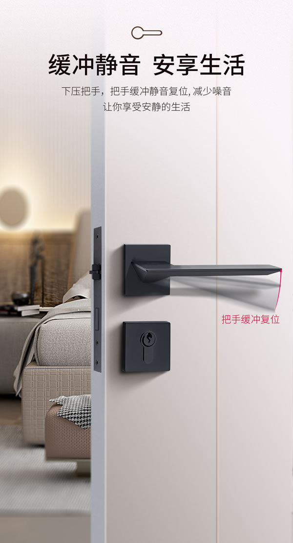 門(mén)鎖靜悄悄，緩沖更不吵丨匯泰龍“悄悄鎖”新品