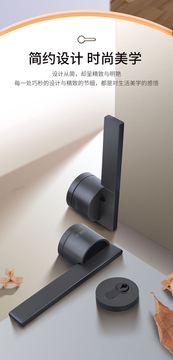 門(mén)鎖靜悄悄，緩沖更不吵丨匯泰龍“悄悄鎖”新品