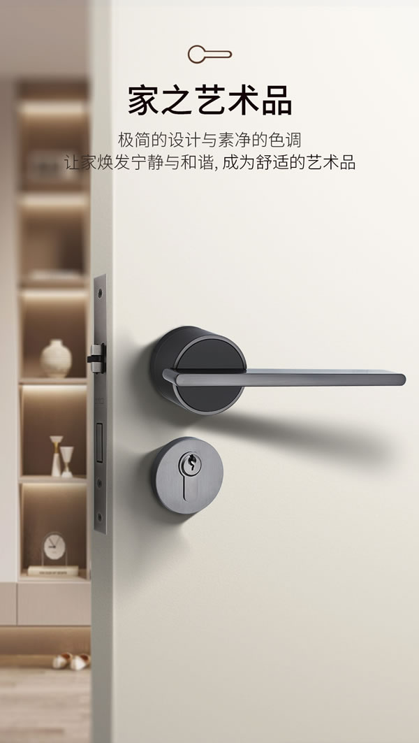 門(mén)鎖靜悄悄，緩沖更不吵丨匯泰龍“悄悄鎖”新品