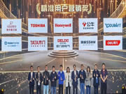 海爾全屋家居斬獲京東·家裝建材春季商家大會精準用戶營銷獎,開拓營銷渠道新布局