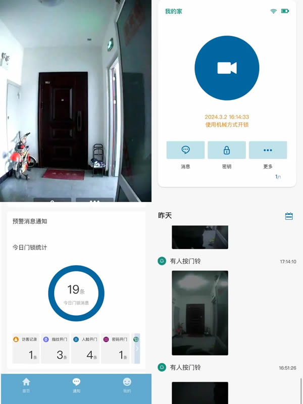 千萬級達人聯(lián)袂力薦的飛利浦DDL702-FVP,到底有哪些厲害之處? 千萬級達人聯(lián)袂力薦的飛利浦DDL702-FVP,到底有哪些厲害之處?