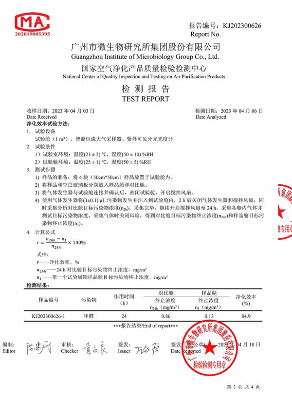 海爾全屋家居 | 抑菌凈醛實(shí)力派,解鎖品質(zhì)家居生活體驗(yàn)! 海爾全屋家居 | 抑菌凈醛實(shí)力派,解鎖品質(zhì)家居生活體驗(yàn)!