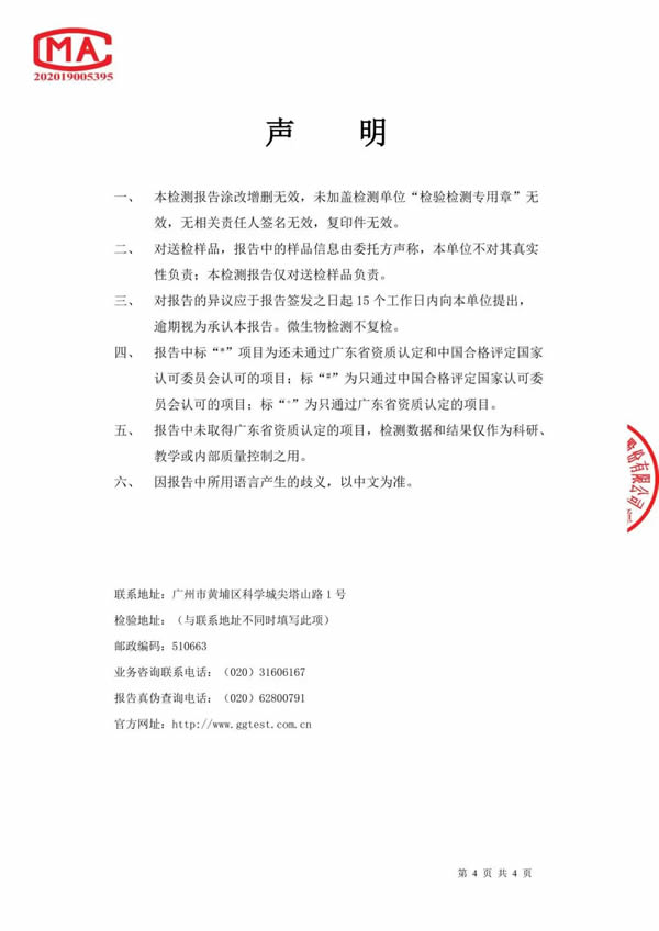 海爾全屋家居 | 抑菌凈醛實(shí)力派,解鎖品質(zhì)家居生活體驗(yàn)! 海爾全屋家居 | 抑菌凈醛實(shí)力派,解鎖品質(zhì)家居生活體驗(yàn)!