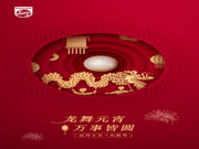 飛利浦智能鎖 | 龍舞鬧元宵，鎖愿皆圓滿(mǎn)