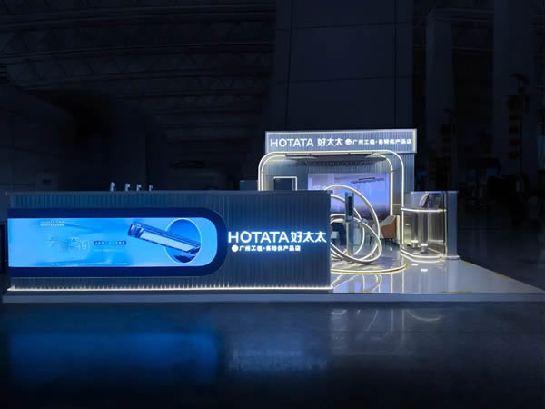 智能領航，服務標桿，好太太廣州白云機場高端形象店正式開業！