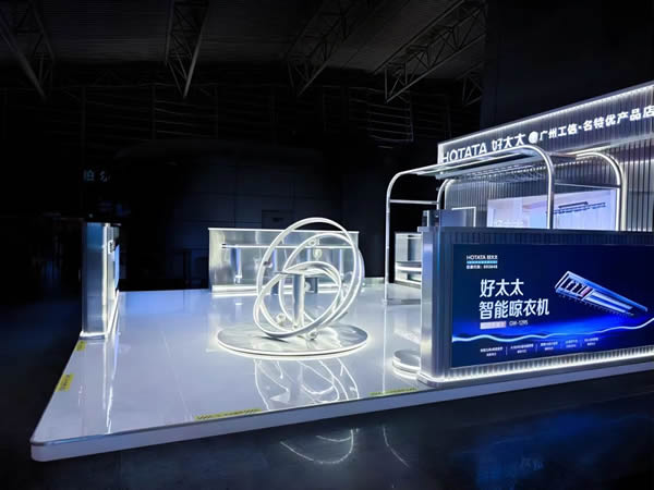 智能領航，服務標桿，好太太廣州白云機場高端形象店正式開業！