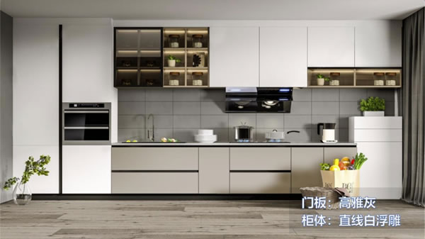 海爾全屋家居 | “柜”在花色多樣,筑造空間美學 海爾全屋家居 | “柜”在花色多樣,筑造空間美學