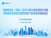 盛況來襲!天能驚艷出圈深圳建博會,掌靜脈智能門新品首秀即C位