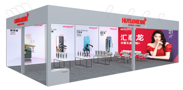 匯泰龍驚艷亮相佛山門窗博覽會暨定制家居博覽會! 匯泰龍驚艷亮相佛山門窗博覽會暨定制家居博覽會!