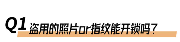換鎖進行時 | 飛利浦DDL709-FVP,一步到位搞定入戶安防 換鎖進行時 | 飛利浦DDL709-FVP,一步到位搞定入戶安防