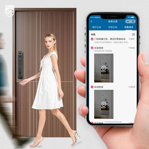 換鎖進行時 | 飛利浦DDL709-FVP,一步到位搞定入戶安防 換鎖進行時 | 飛利浦DDL709-FVP,一步到位搞定入戶安防