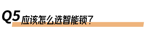 換鎖進行時 | 飛利浦DDL709-FVP,一步到位搞定入戶安防 換鎖進行時 | 飛利浦DDL709-FVP,一步到位搞定入戶安防