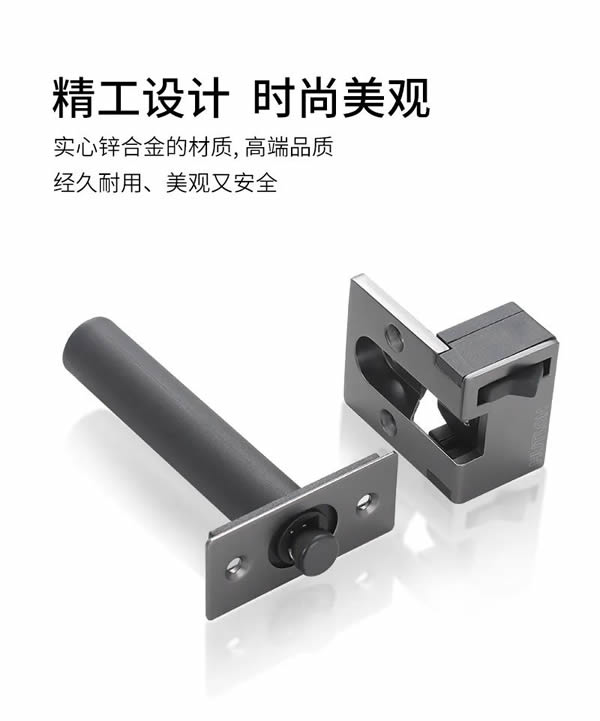 匯泰龍GZ-849暗藏防盜鏈