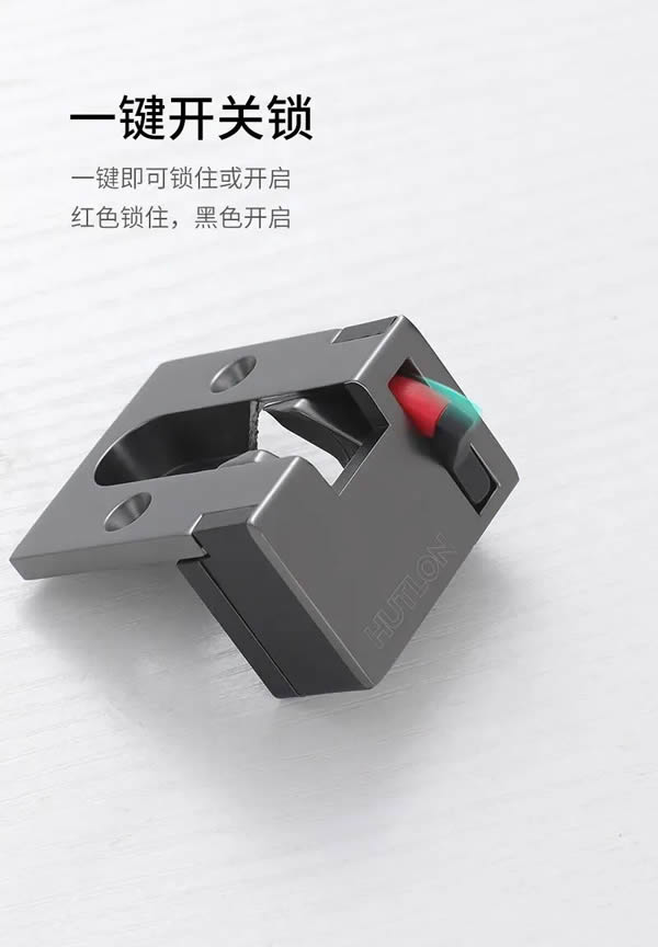 匯泰龍GZ-849暗藏防盜鏈