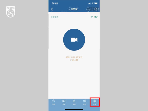 飛利浦DDL709-FVP這些隱藏技能，媽見夸！