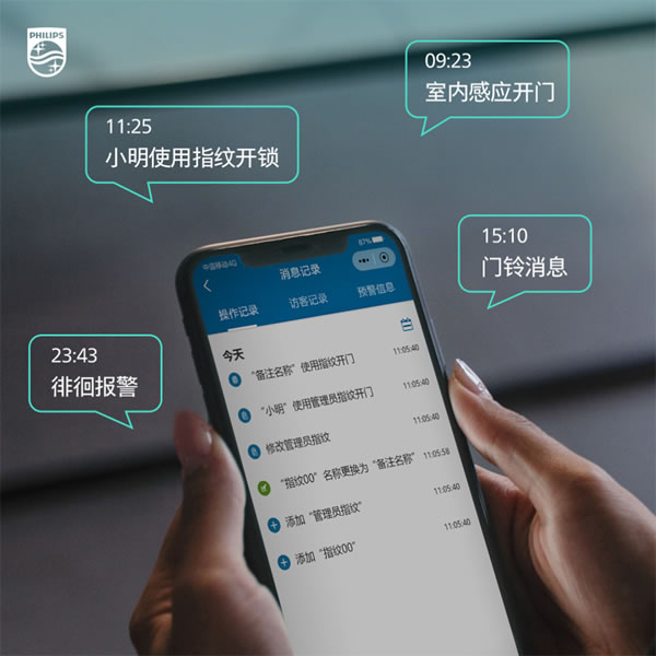 飛利浦DDL709-FVP這些隱藏技能，媽見夸！