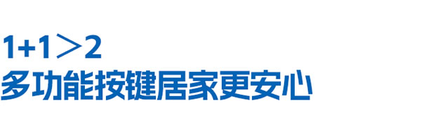 飛利浦DDL709-FVP這些隱藏技能，媽見夸！