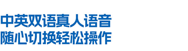 飛利浦DDL709-FVP這些隱藏技能，媽見夸！