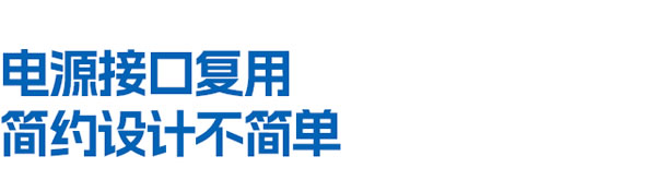 飛利浦DDL709-FVP這些隱藏技能，媽見夸！