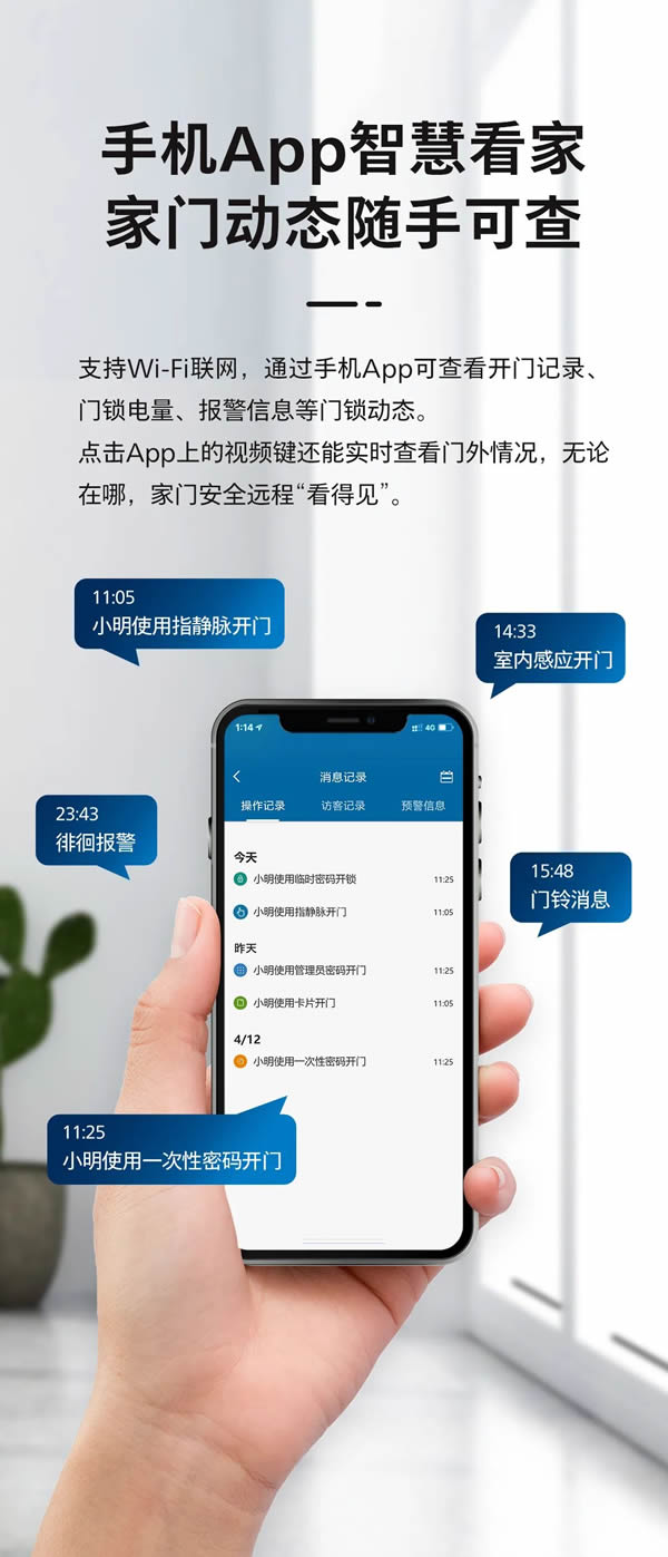新品上市 | 飛利浦首款指靜脈智能鎖DDL901-VP如期而至，定義全新解鎖體驗